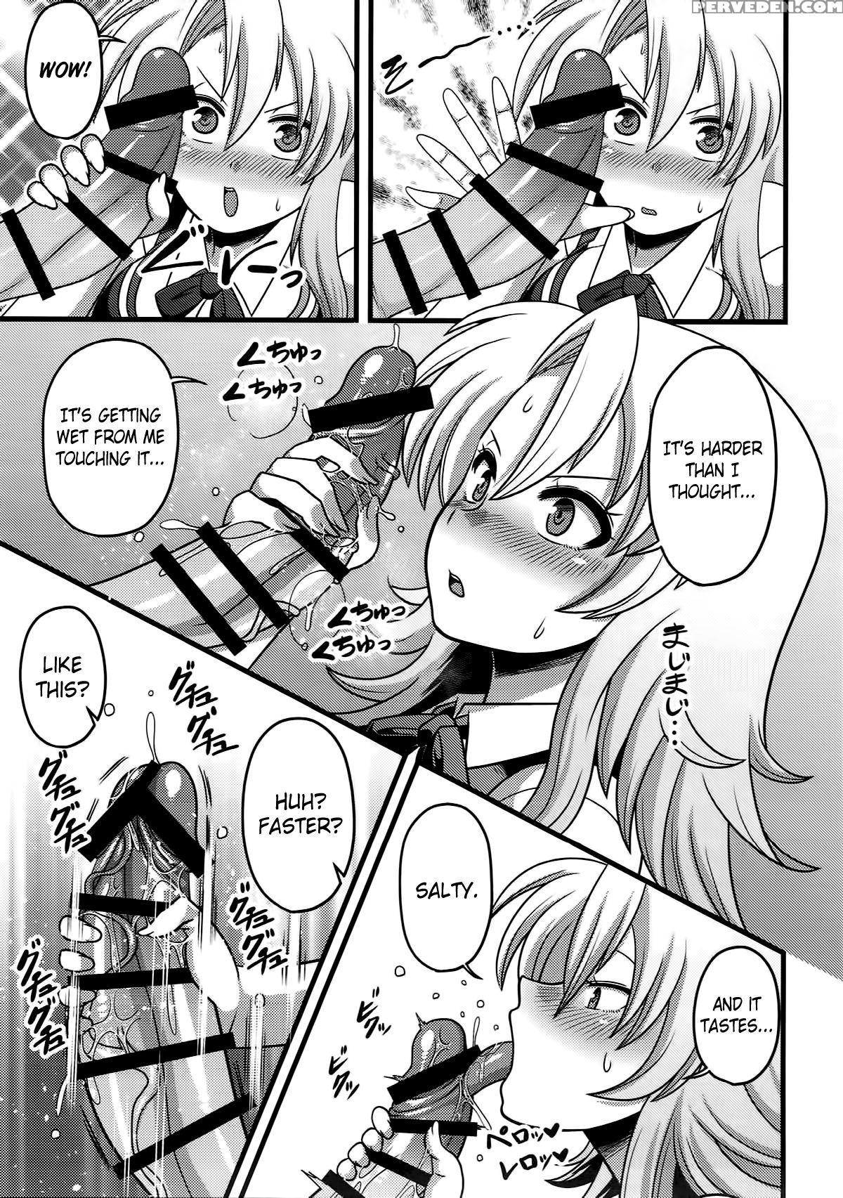 (koimari9) [nacchuushou (amazon)] Gensouiri Shite ... 1