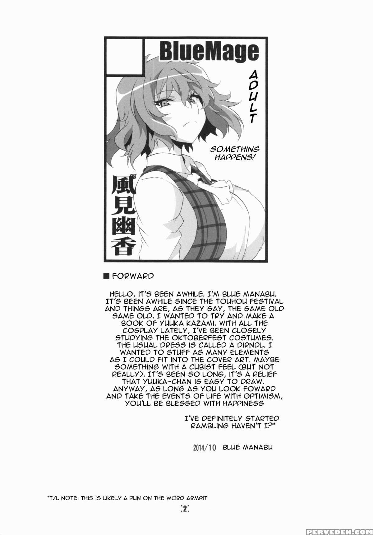 (kouroumu 10) [bluemage (aoi Manabu)] Deli Yuuka (touhou Project) [english] [platypus Translations] 1
