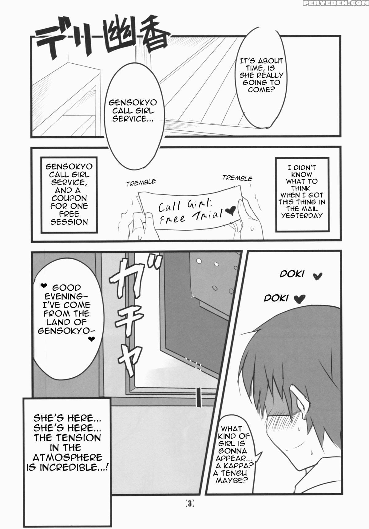 (kouroumu 10) [bluemage (aoi Manabu)] Deli Yuuka (touhou Project) [english] [platypus Translations] 1