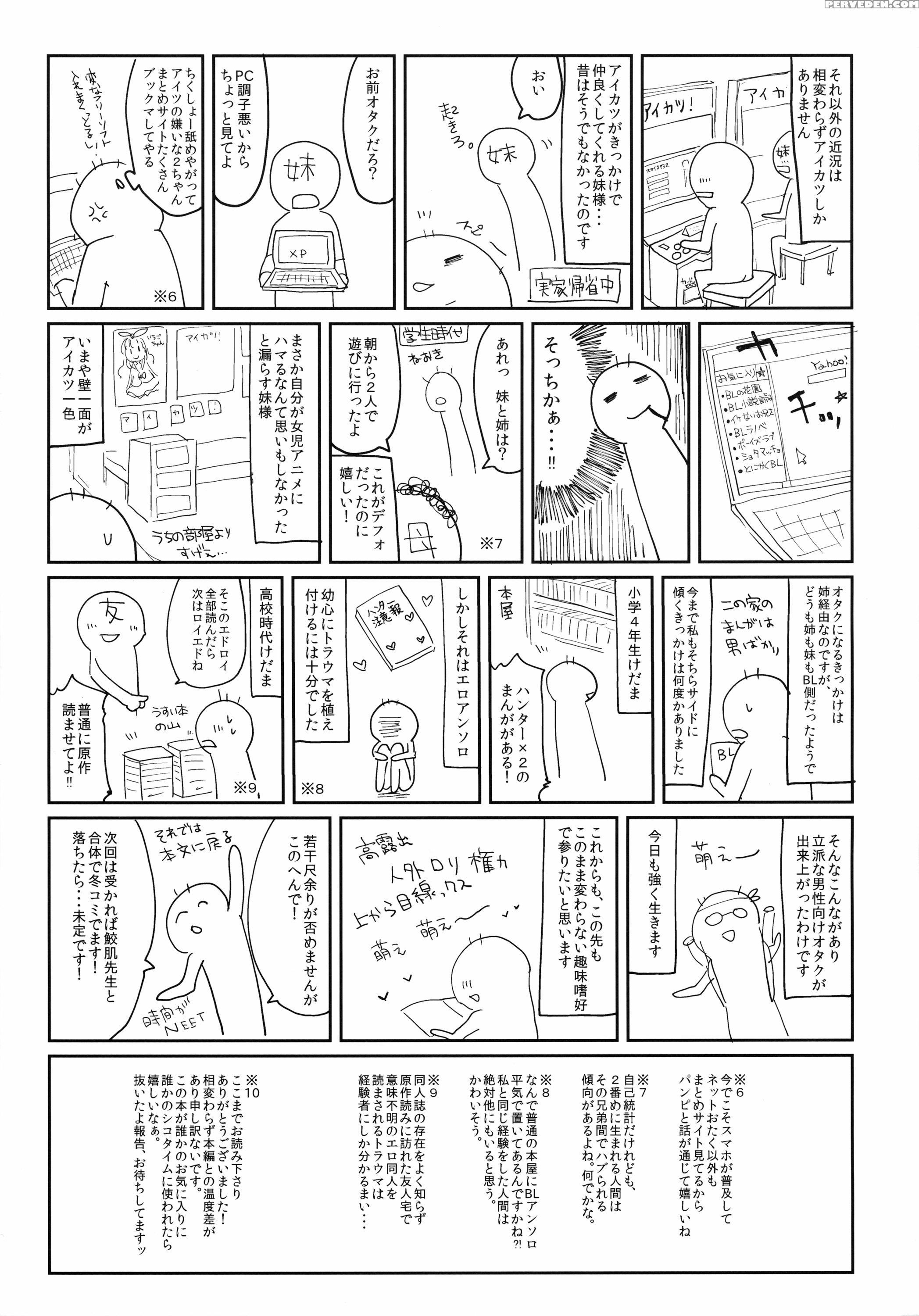 (kouroumu 10) [kedama Gyuunyuu (kedama)] Reverse Enemy (touhou Project) [english] 1