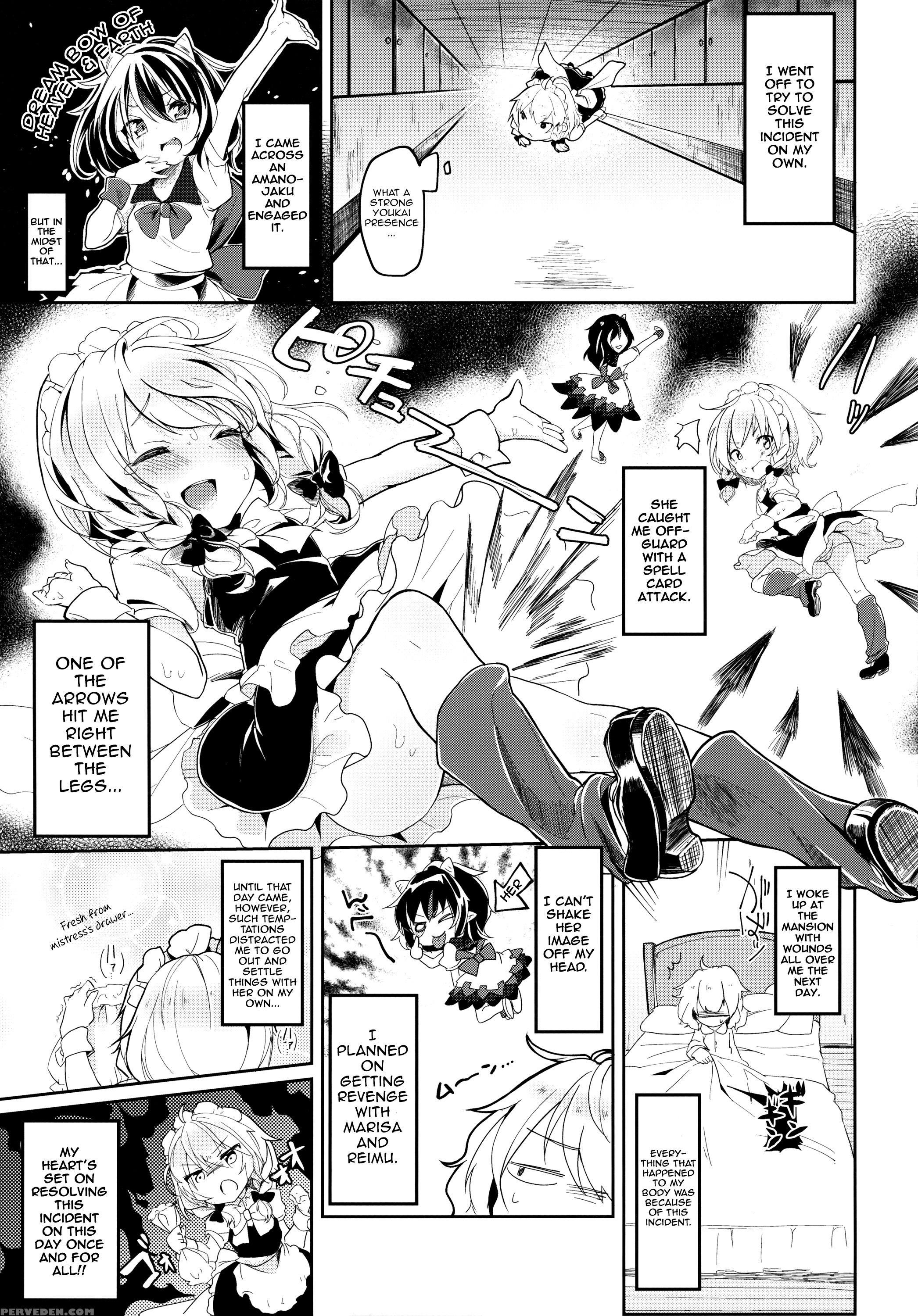 (kouroumu 10) [kedama Gyuunyuu (kedama)] Reverse Enemy (touhou Project) [english] 1