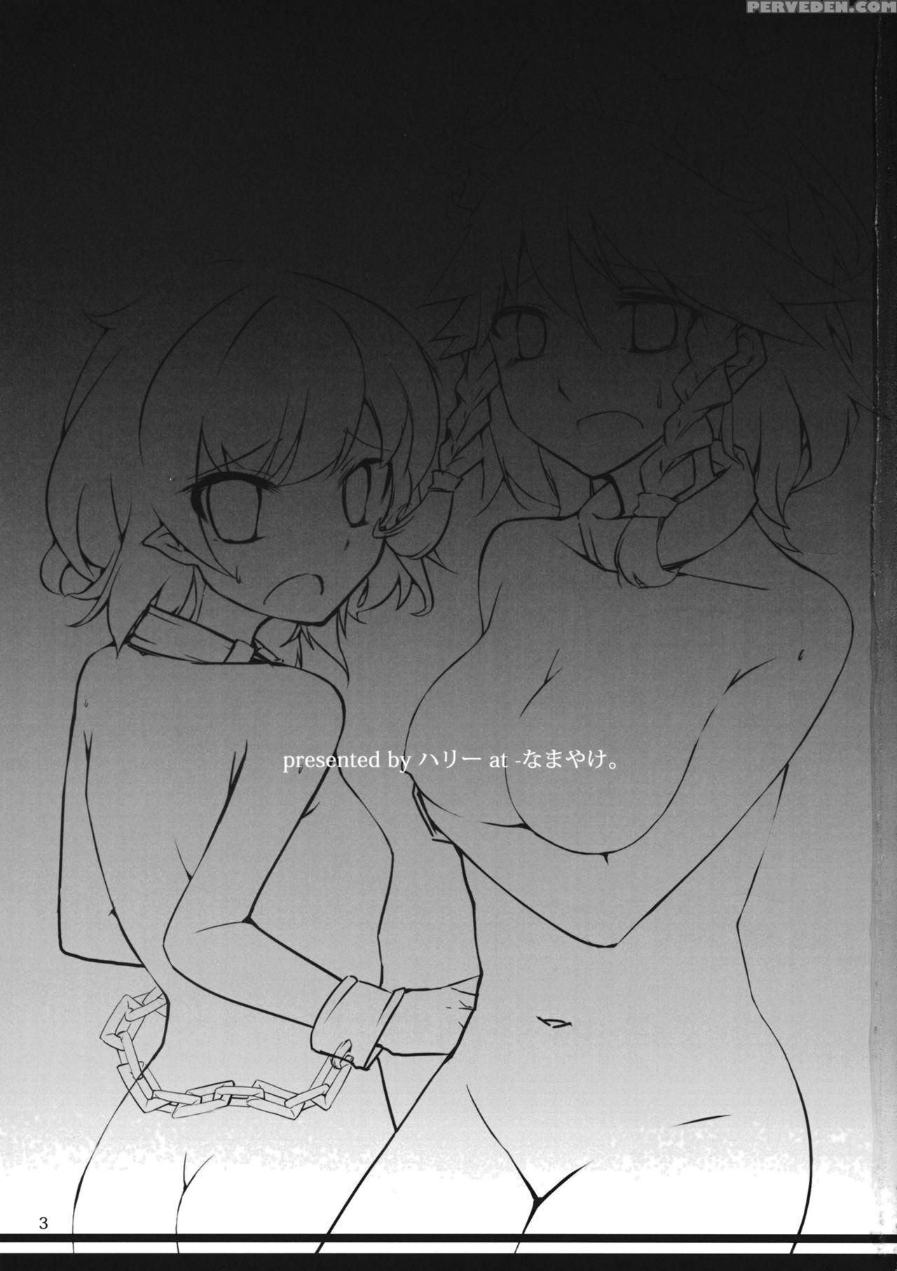 (kouroumu 10) [namayake. (harry)] Koumakan Shinryakuroku | Scarlet Devil Mansion Invasion Record (touhou Project) [english] [atf] 1