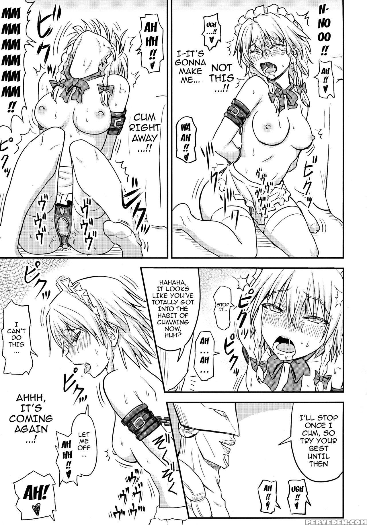 (kouroumu 10) [sumeragi Designs (sumeragi Seisuke)] D4c Continue Again (touhou Project) [english] {doujins.com} Chapter 1 Page 6