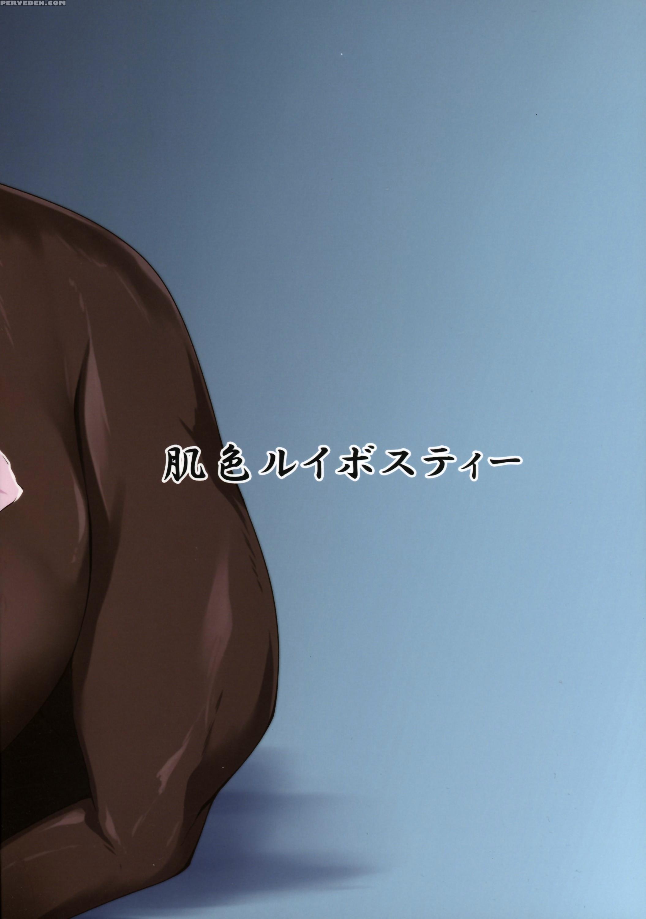 (kouroumu 11) [hadairo Rooibos Tea (pandain)] Watashi No Itoshino Danna-sama | My Beloved Husband (touhou Project) [english] [brolen+svines85] Chapter 1 Page 27