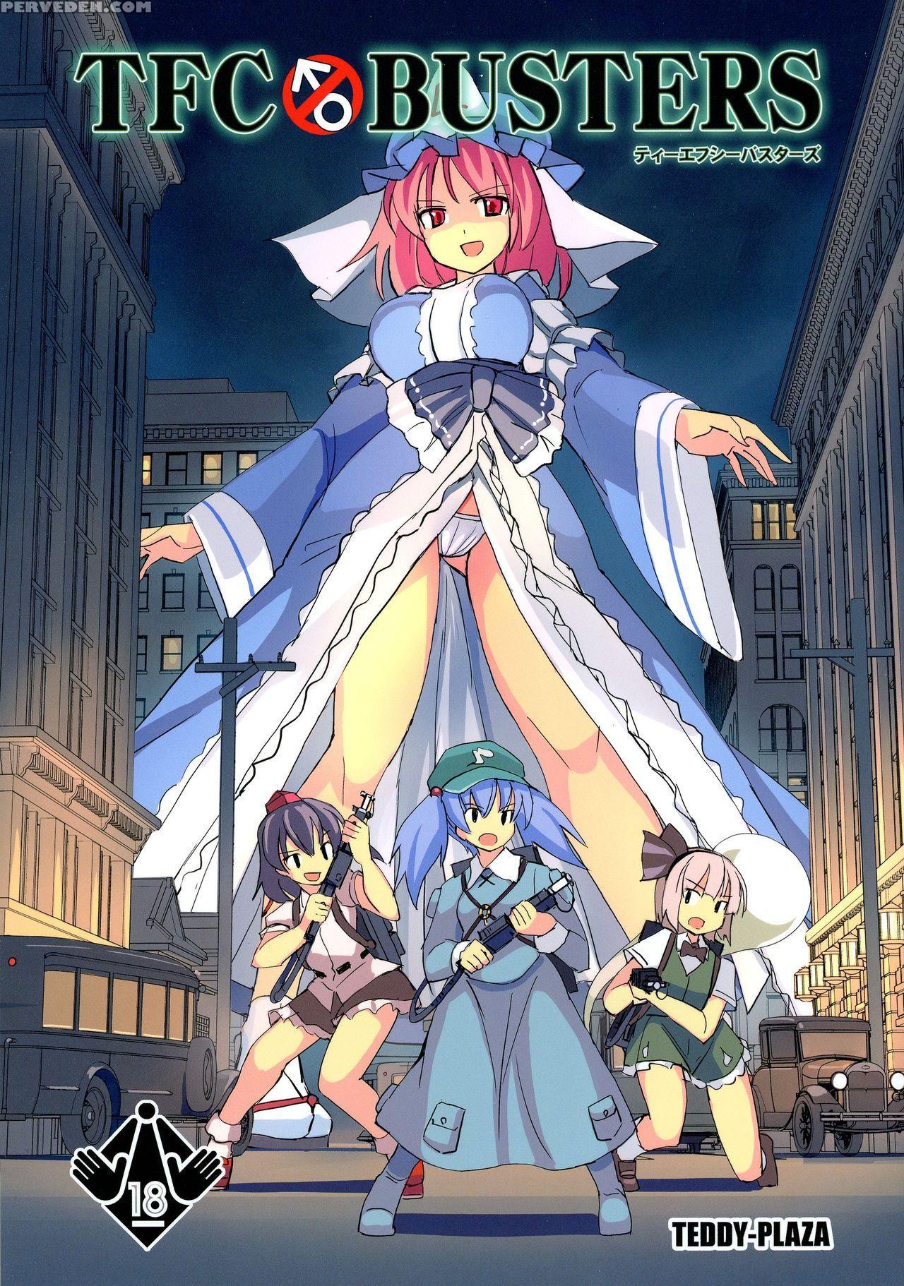 (kouroumu 12) [teddy-plaza (seo Tatsuya)] Tfc Busters (touhou Project) [english] [smdc] 1