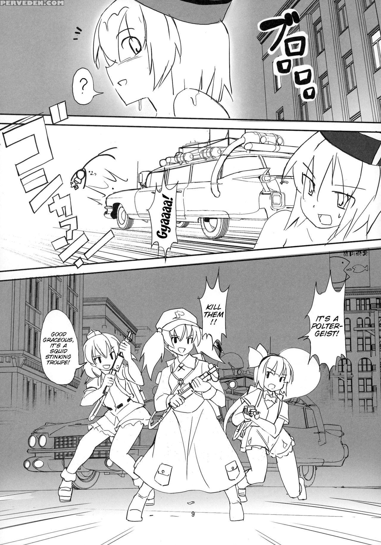 (kouroumu 12) [teddy-plaza (seo Tatsuya)] Tfc Busters (touhou Project) [english] [smdc] 1