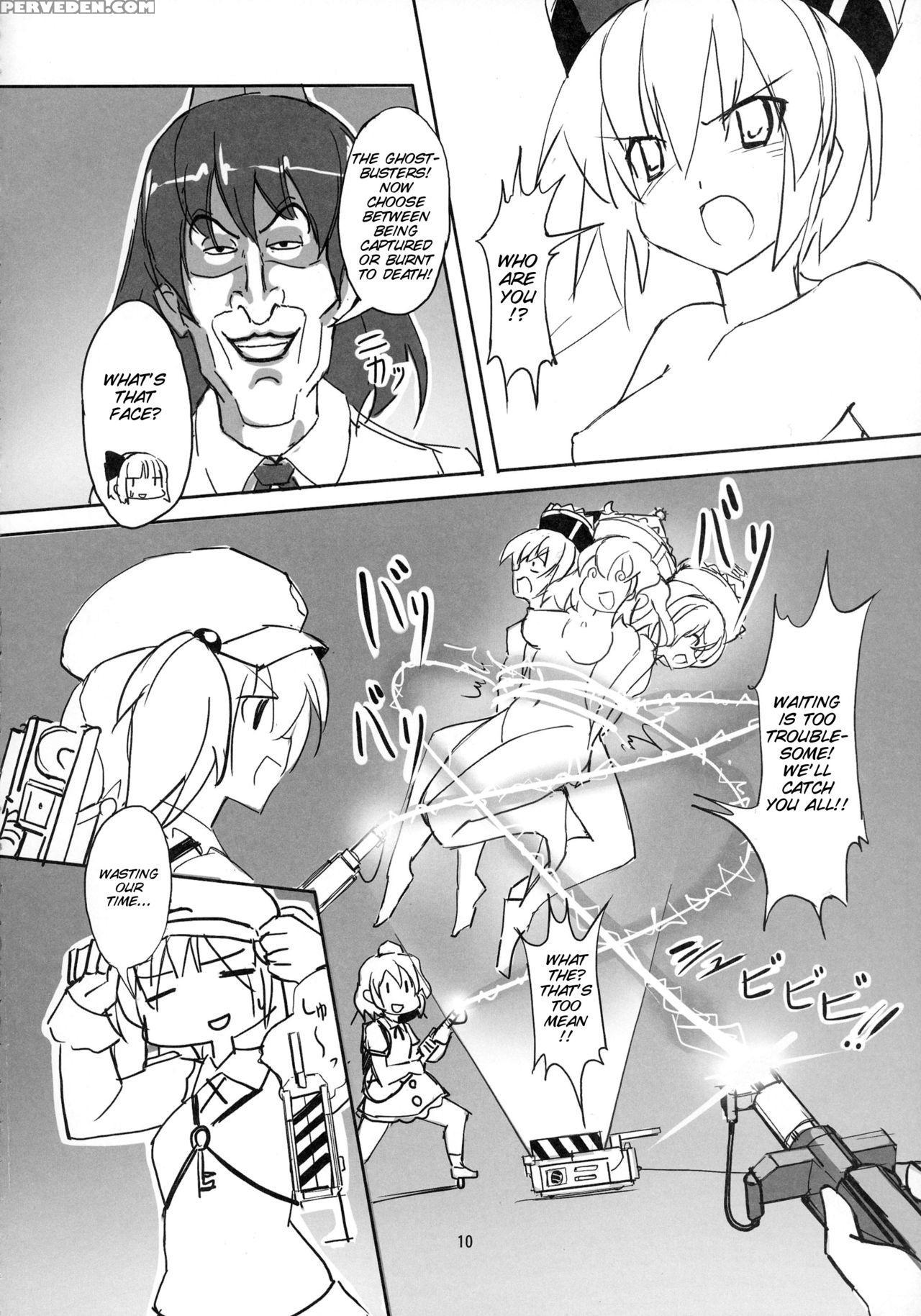 (kouroumu 12) [teddy-plaza (seo Tatsuya)] Tfc Busters (touhou Project) [english] [smdc] 1