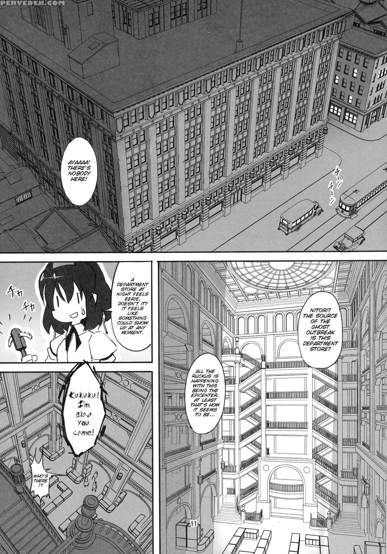 (kouroumu 12) [teddy-plaza (seo Tatsuya)] Tfc Busters (touhou Project) [english] [smdc] 1