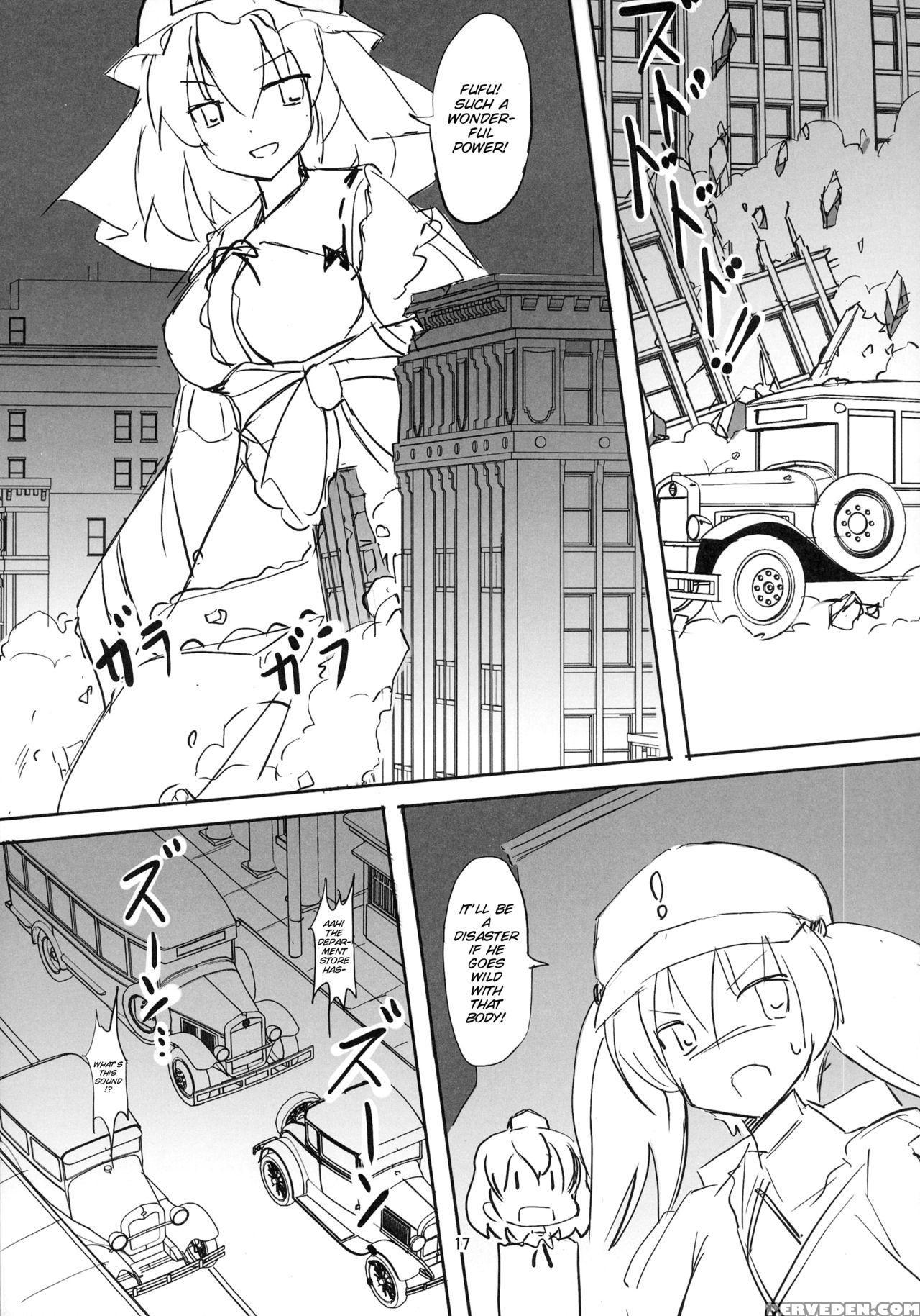 (kouroumu 12) [teddy-plaza (seo Tatsuya)] Tfc Busters (touhou Project) [english] [smdc] 1