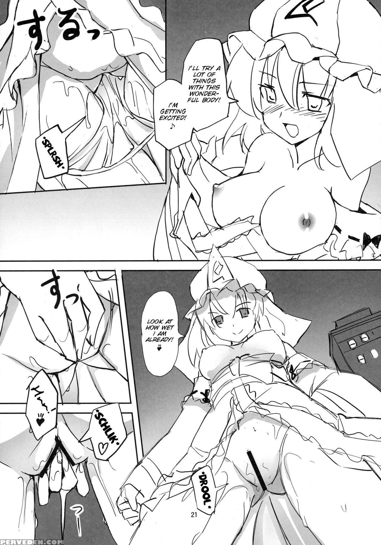 (kouroumu 12) [teddy-plaza (seo Tatsuya)] Tfc Busters (touhou Project) [english] [smdc] 1