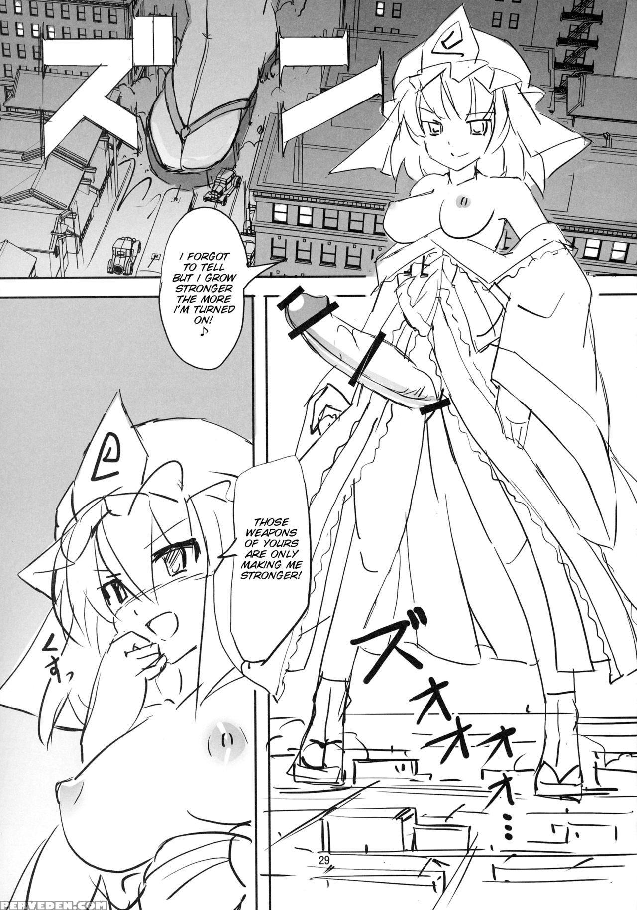(kouroumu 12) [teddy-plaza (seo Tatsuya)] Tfc Busters (touhou Project) [english] [smdc] 1