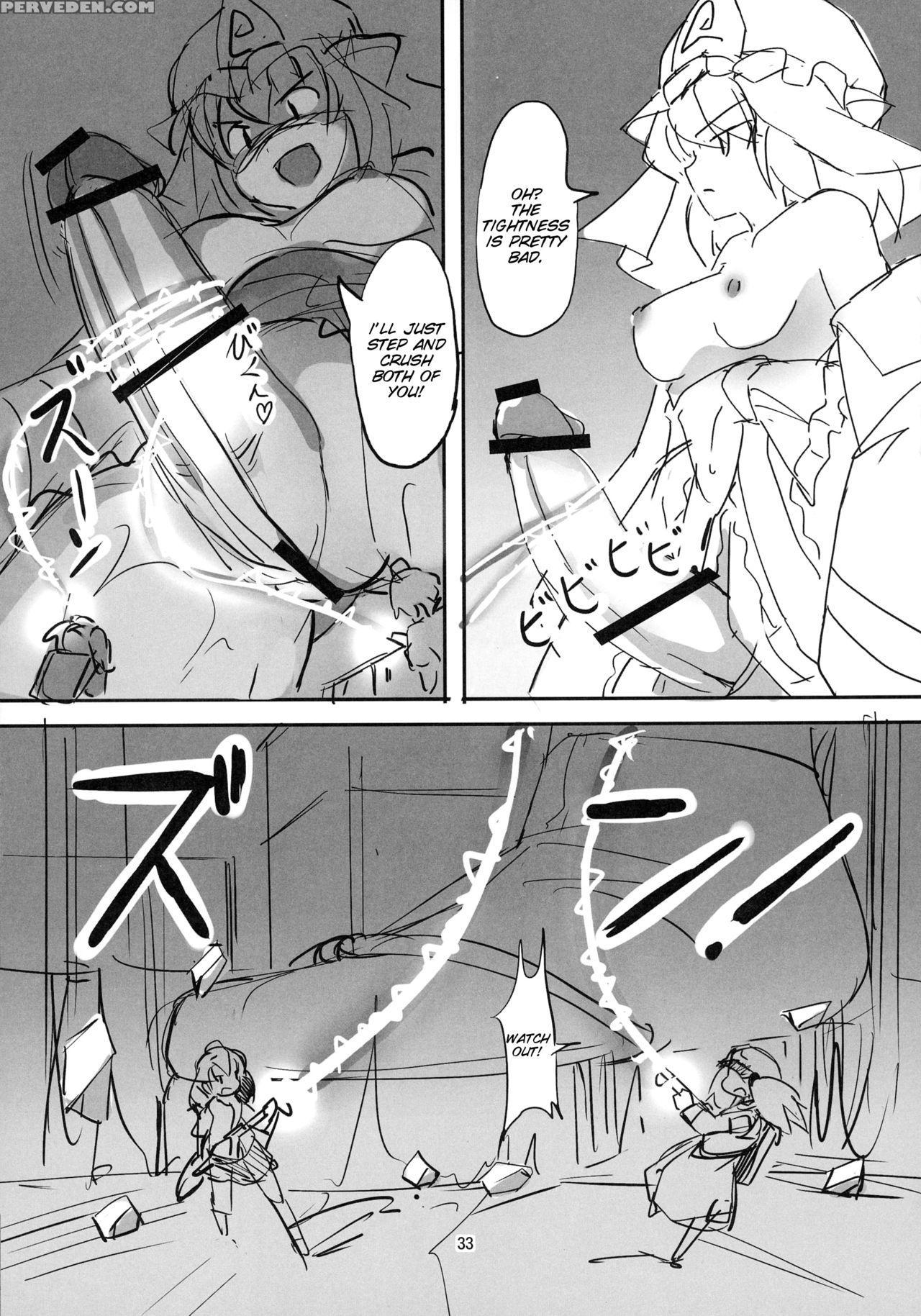 (kouroumu 12) [teddy-plaza (seo Tatsuya)] Tfc Busters (touhou Project) [english] [smdc] 1