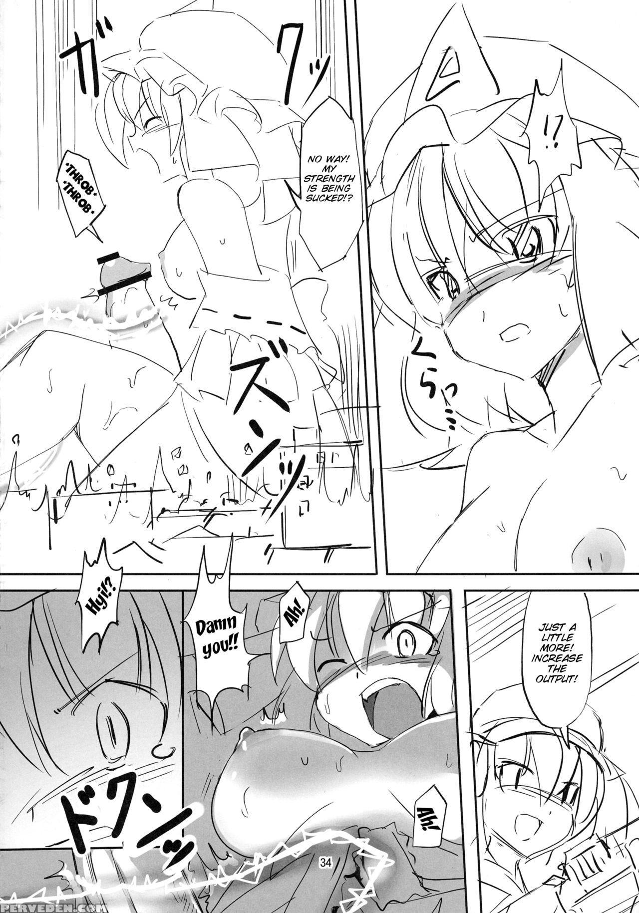 (kouroumu 12) [teddy-plaza (seo Tatsuya)] Tfc Busters (touhou Project) [english] [smdc] 1