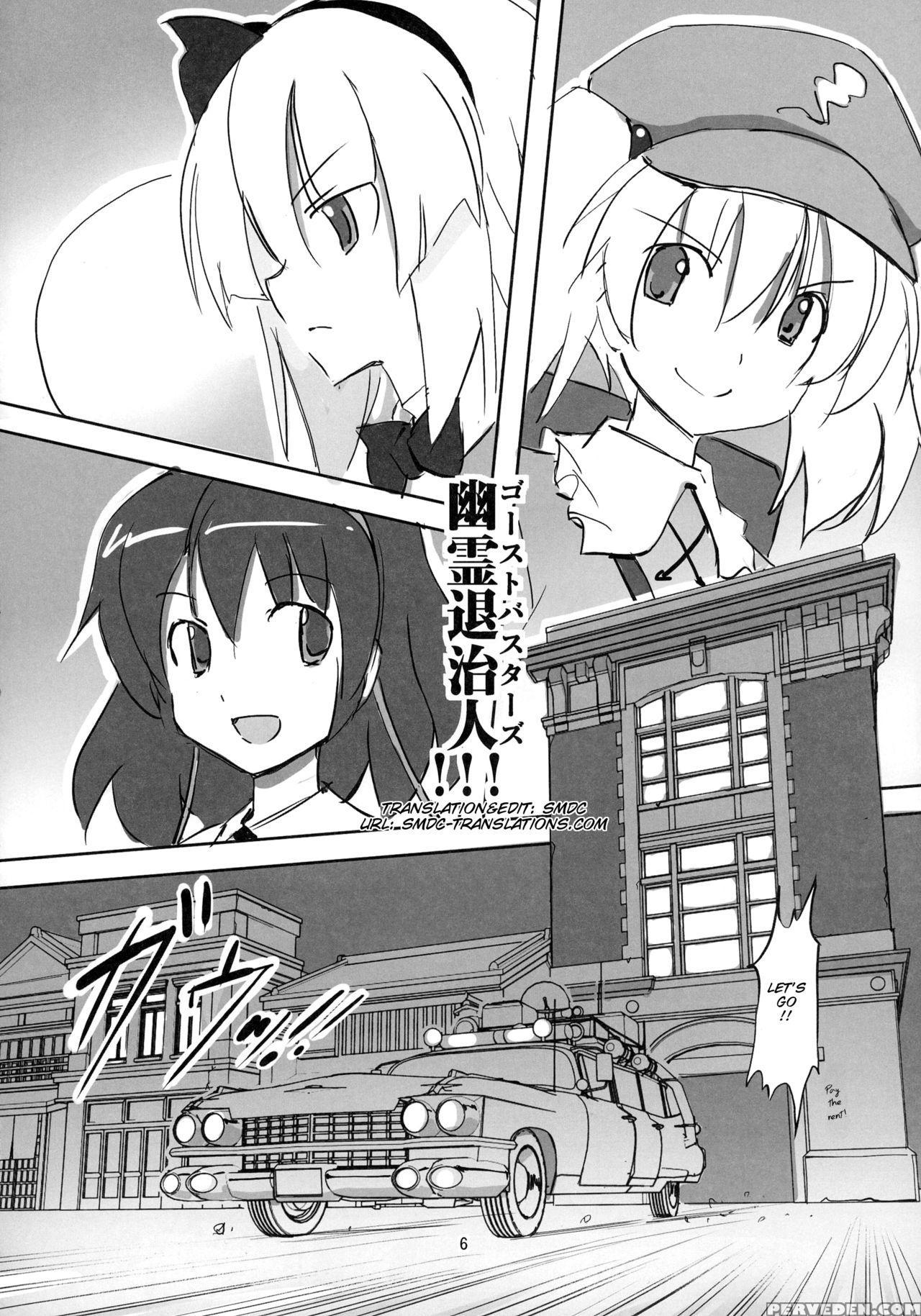 (kouroumu 12) [teddy-plaza (seo Tatsuya)] Tfc Busters (touhou Project) [english] [smdc] 1