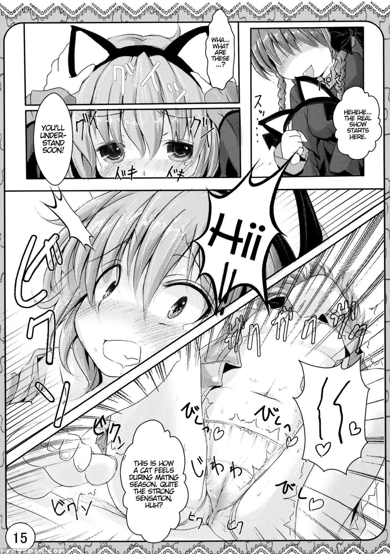 (kouroumu 7) [inyu-goya (inyucchi)] Ecchi-na Nekomimi (touhou Project) [english] [atf] 1