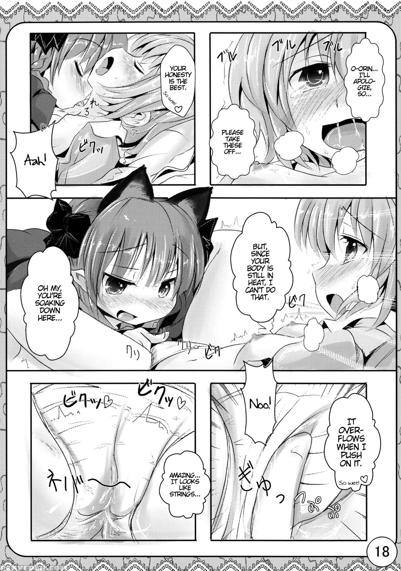 (kouroumu 7) [inyu-goya (inyucchi)] Ecchi-na Nekomimi (touhou Project) [english] [atf] 1