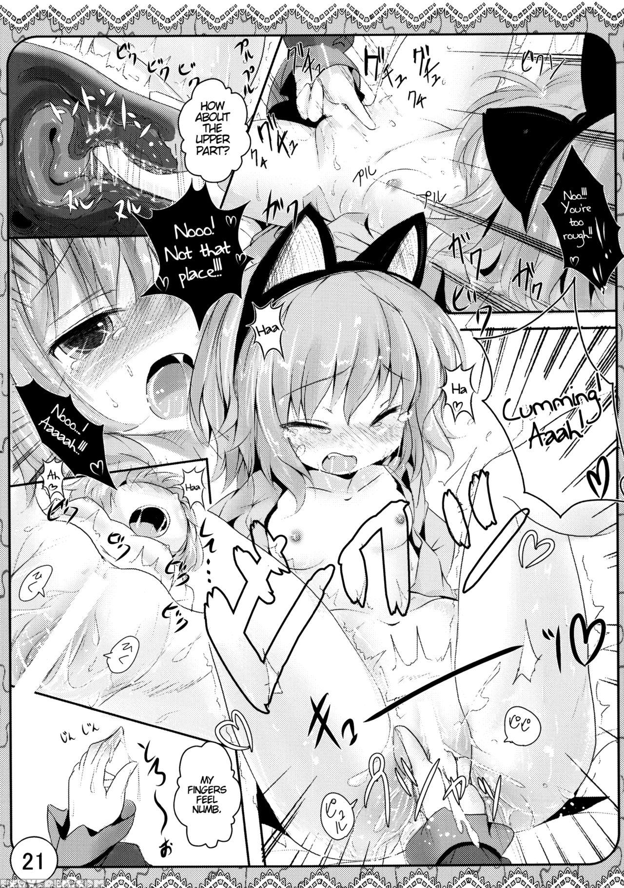 (kouroumu 7) [inyu-goya (inyucchi)] Ecchi-na Nekomimi (touhou Project) [english] [atf] 1