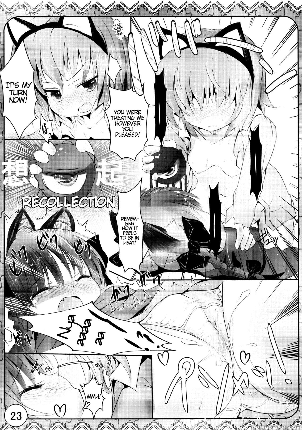 (kouroumu 7) [inyu-goya (inyucchi)] Ecchi-na Nekomimi (touhou Project) [english] [atf] 1