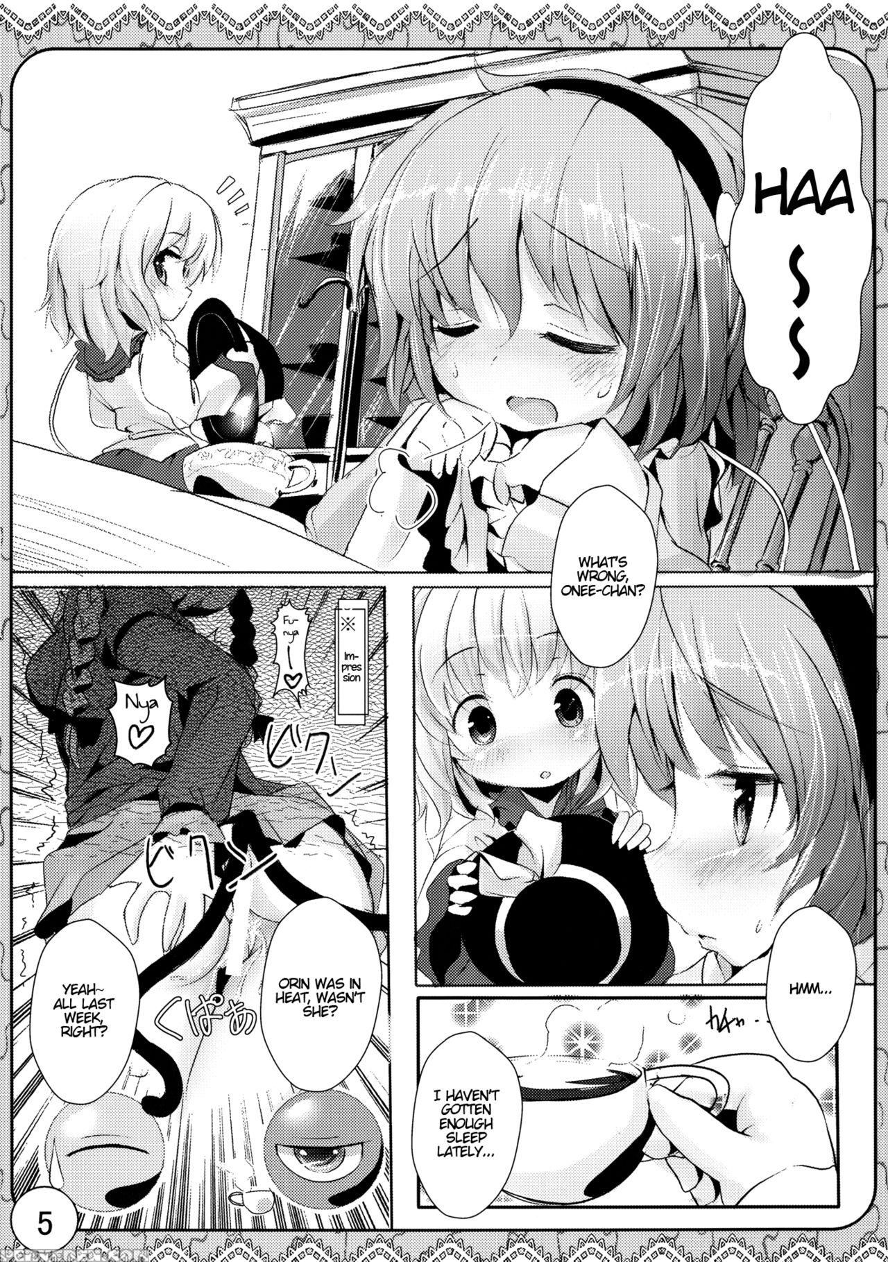 (kouroumu 7) [inyu-goya (inyucchi)] Ecchi-na Nekomimi (touhou Project) [english] [atf] 1