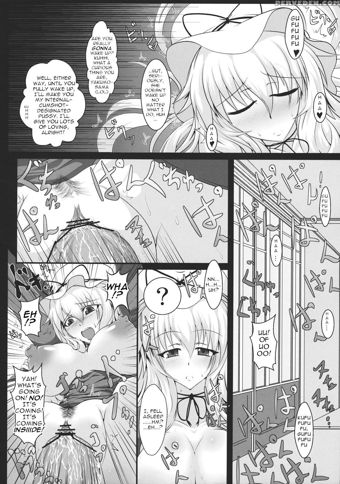 (kouroumu 7) [italiya, Kurosumi Yakousho (tonyman+... Chapter 1 Page 12