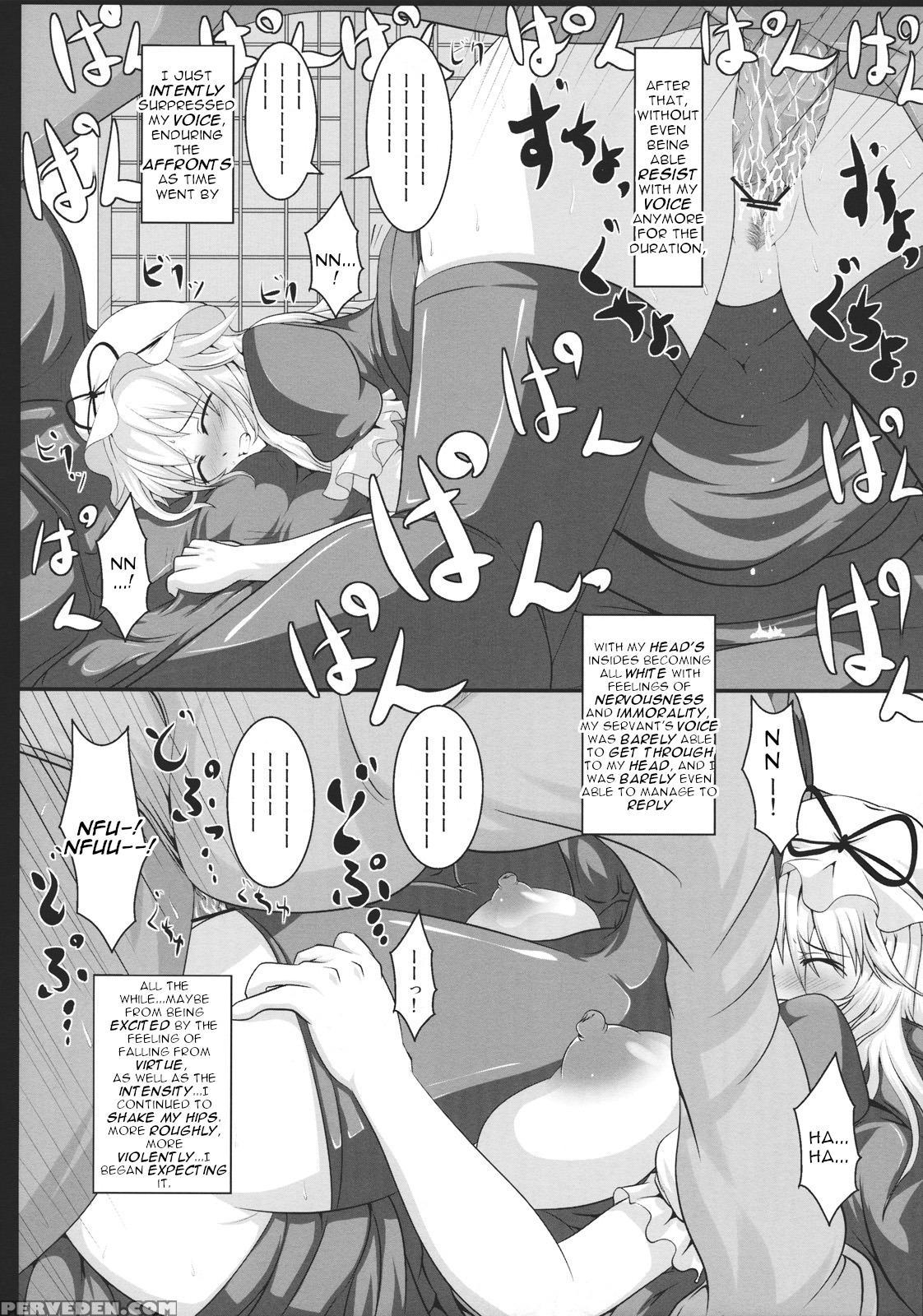 (kouroumu 7) [italiya, Kurosumi Yakousho (tonyman+... Chapter 1 Page 18