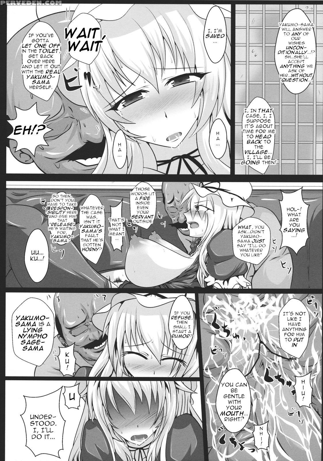 (kouroumu 7) [italiya, Kurosumi Yakousho (tonyman+... Chapter 1 Page 22