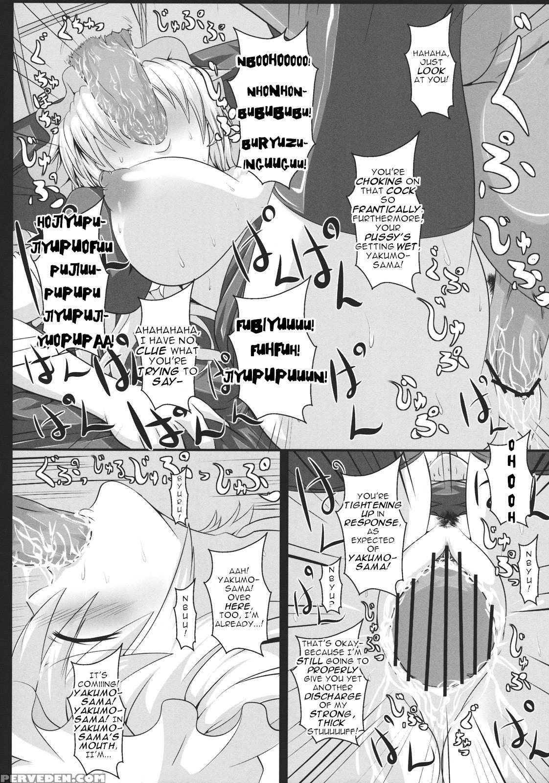 (kouroumu 7) [italiya, Kurosumi Yakousho (tonyman+... Chapter 1 Page 26