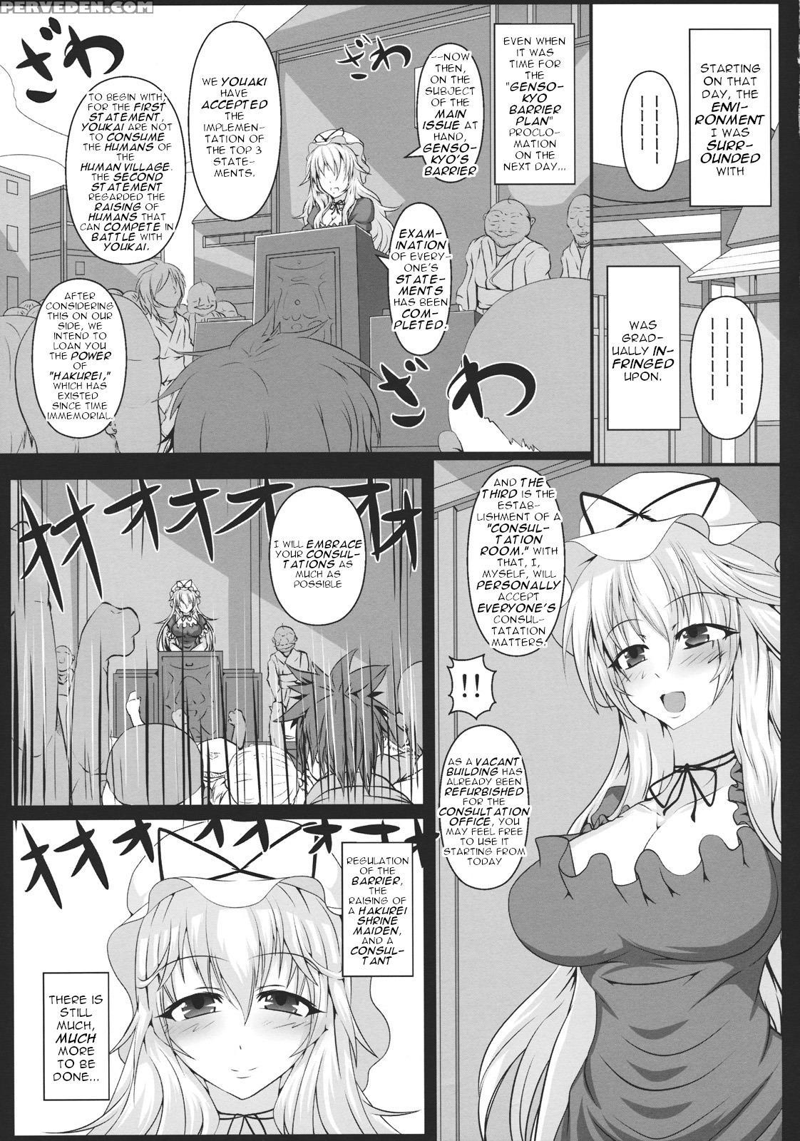 (kouroumu 7) [italiya, Kurosumi Yakousho (tonyman+... Chapter 1 Page 33