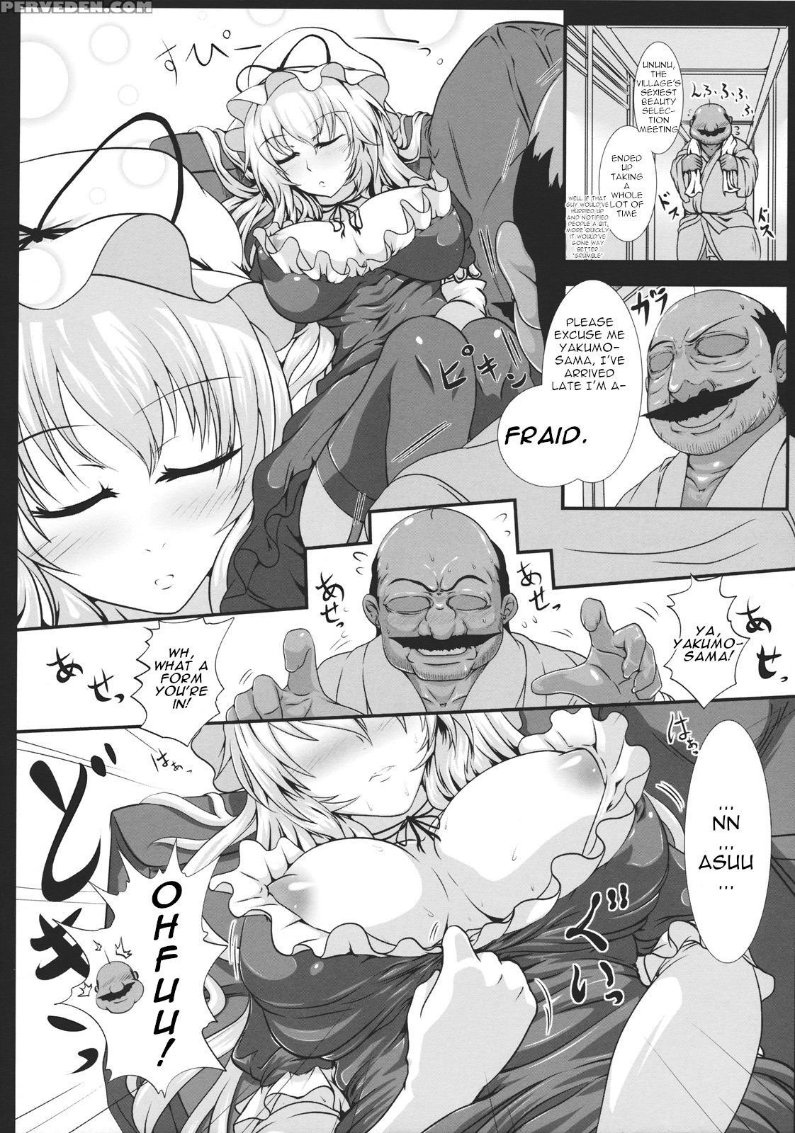 (kouroumu 7) [italiya, Kurosumi Yakousho (tonyman+... Chapter 1 Page 6