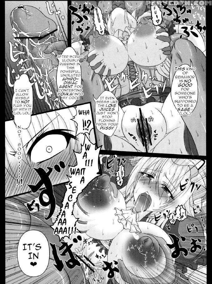 (kouroumu 8) [italiya, Kurosumi Yakousho (tonyman+... Chapter 1 Page 14