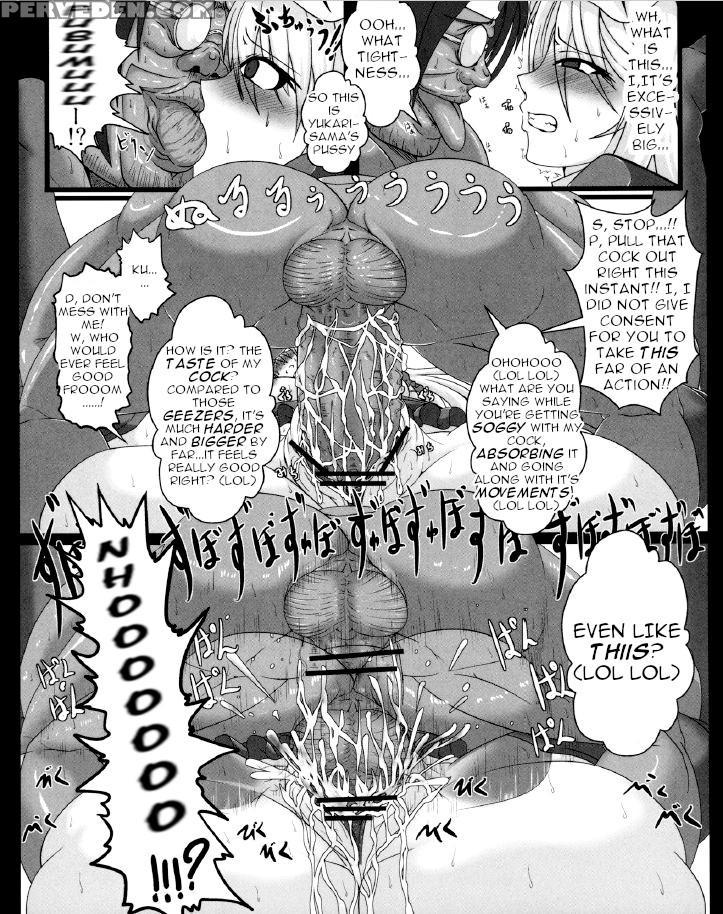 (kouroumu 8) [italiya, Kurosumi Yakousho (tonyman+... Chapter 1 Page 15