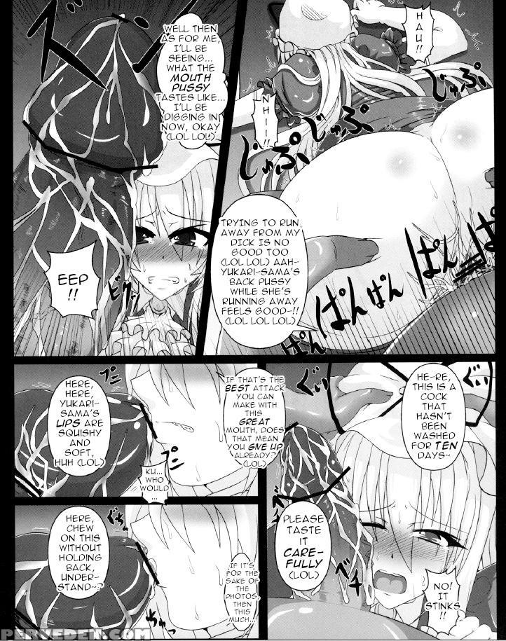 (kouroumu 8) [italiya, Kurosumi Yakousho (tonyman+... Chapter 1 Page 17