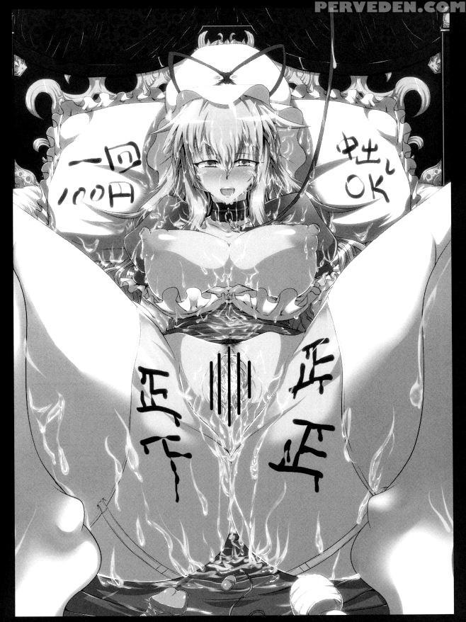 (kouroumu 8) [italiya, Kurosumi Yakousho (tonyman+... Chapter 1 Page 23