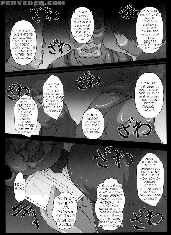 (kouroumu 8) [italiya, Kurosumi Yakousho (tonyman+... Chapter 1 Page 4