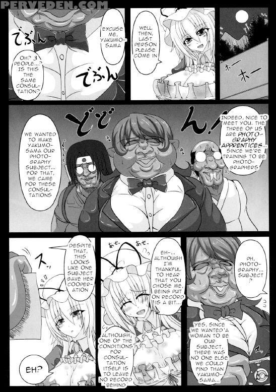 (kouroumu 8) [italiya, Kurosumi Yakousho (tonyman+... Chapter 1 Page 7