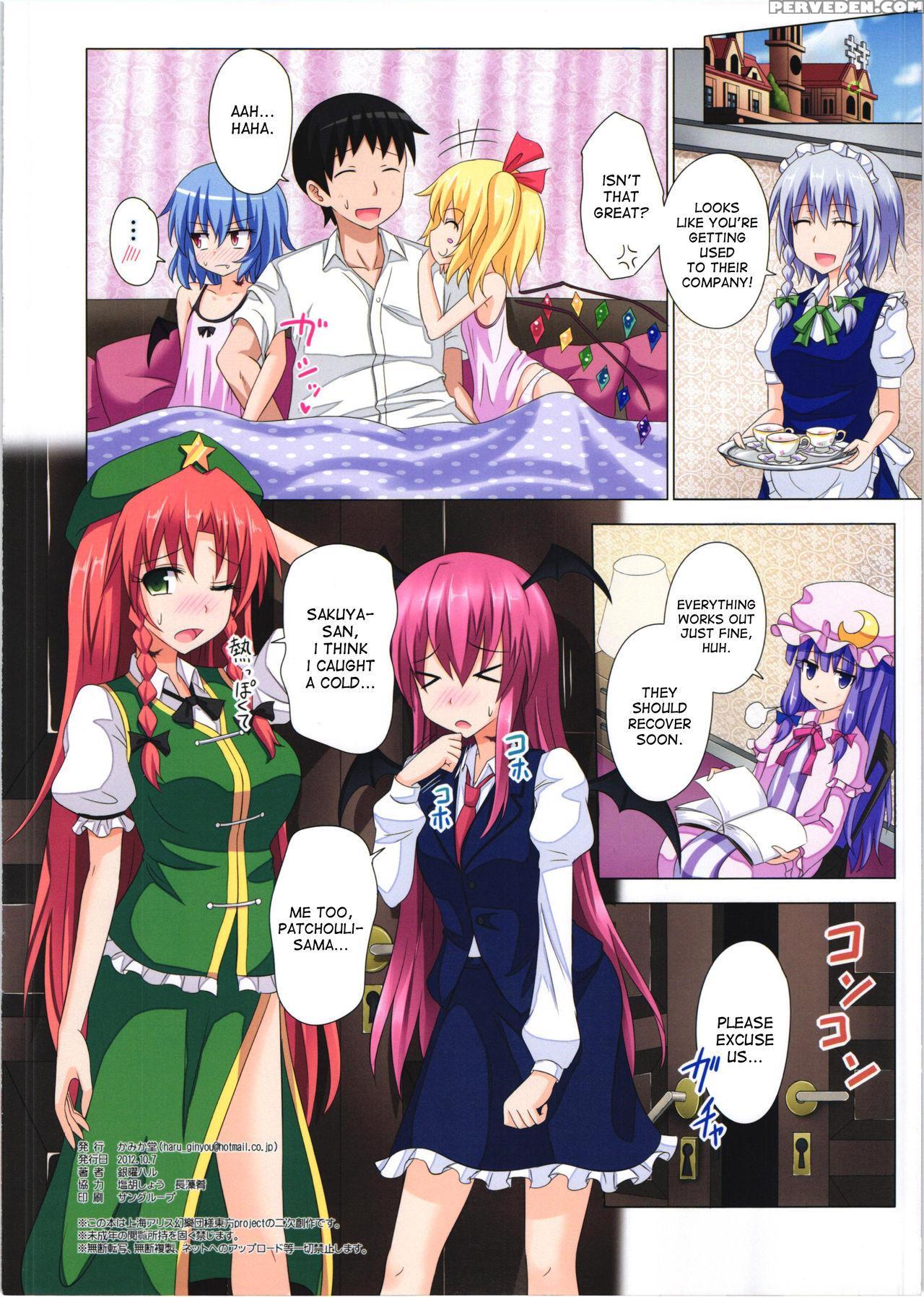 (kouroumu 8) [kamikadou (ginyou Haru)] Gensoukyou Rakuenka Keikaku 06 (touhou Project) [english] [desudesu] 1
