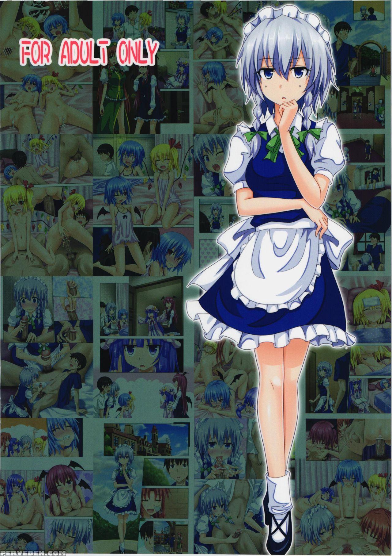 (kouroumu 8) [kamikadou (ginyou Haru)] Gensoukyou Rakuenka Keikaku 06 (touhou Project) [english] [desudesu] 1