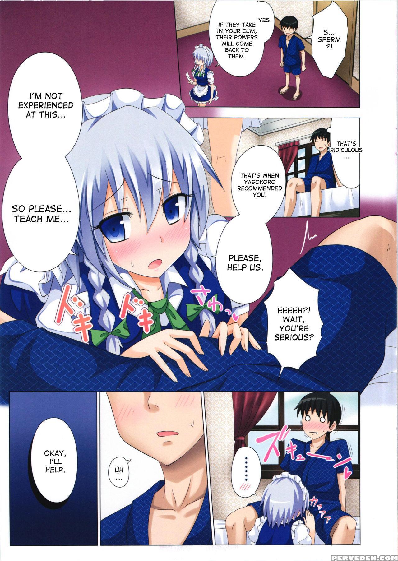 (kouroumu 8) [kamikadou (ginyou Haru)] Gensoukyou Rakuenka Keikaku 06 (touhou Project) [english] [desudesu] 1