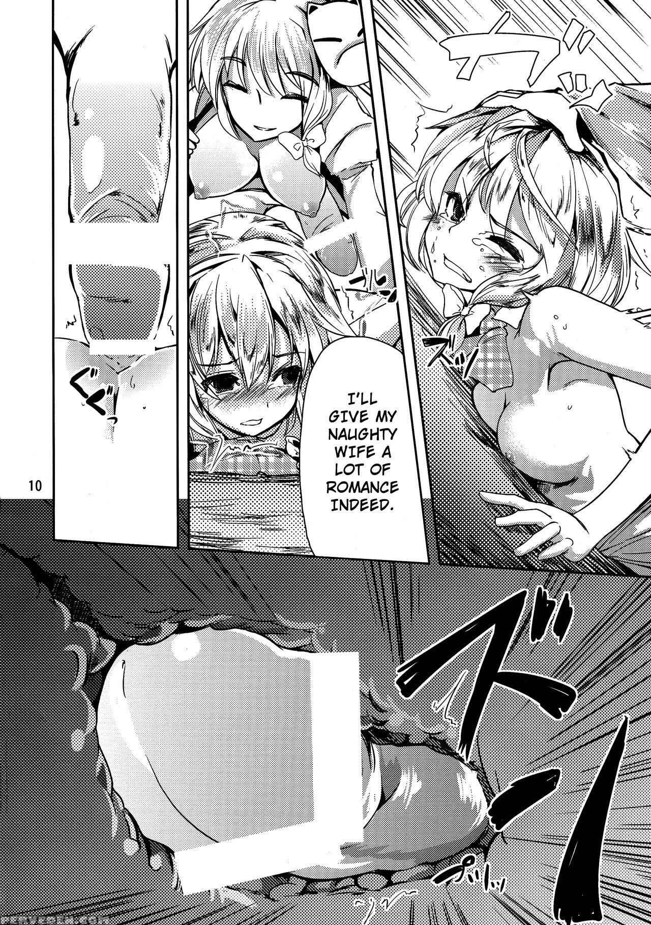 (kouroumu 8) [sanzoku No Uta (takara Akihito)] Fut... 1