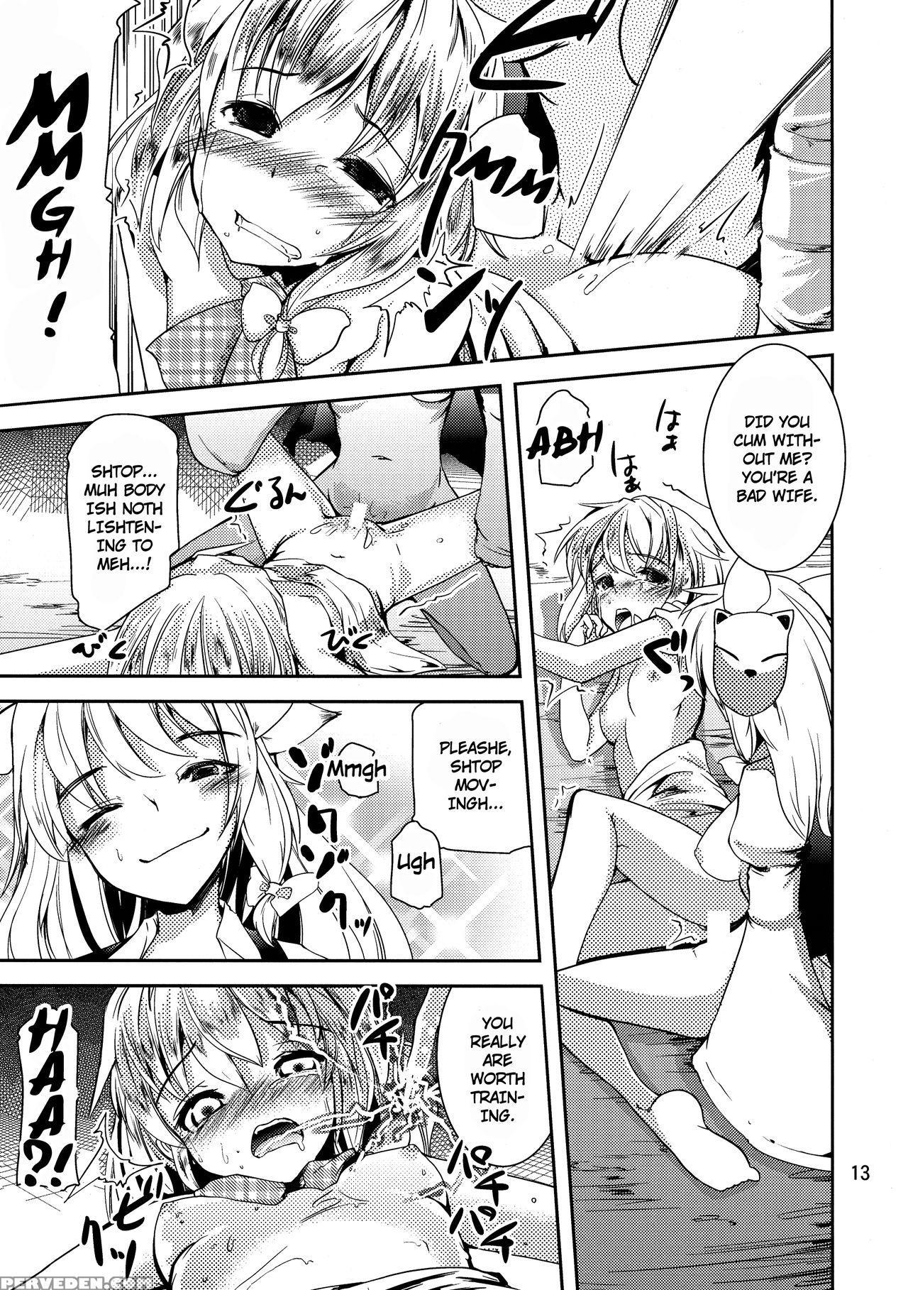 (kouroumu 8) [sanzoku No Uta (takara Akihito)] Fut... 1
