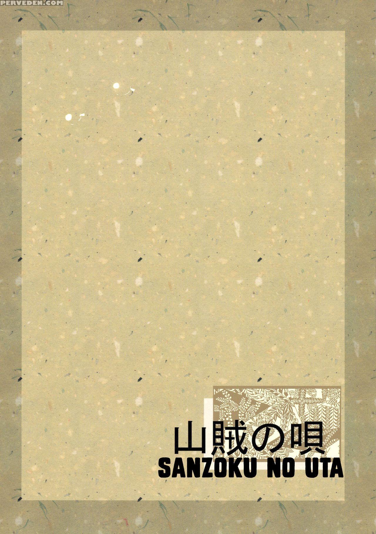 (kouroumu 8) [sanzoku No Uta (takara Akihito)] Fut... 1