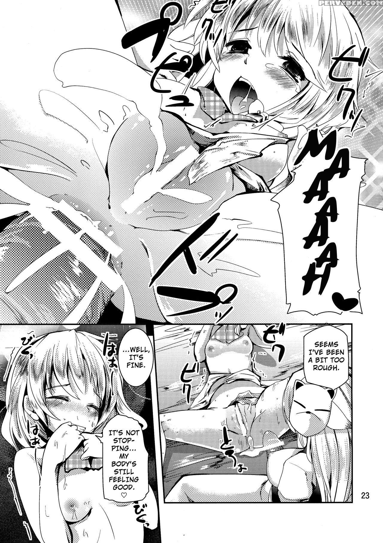 (kouroumu 8) [sanzoku No Uta (takara Akihito)] Fut... 1