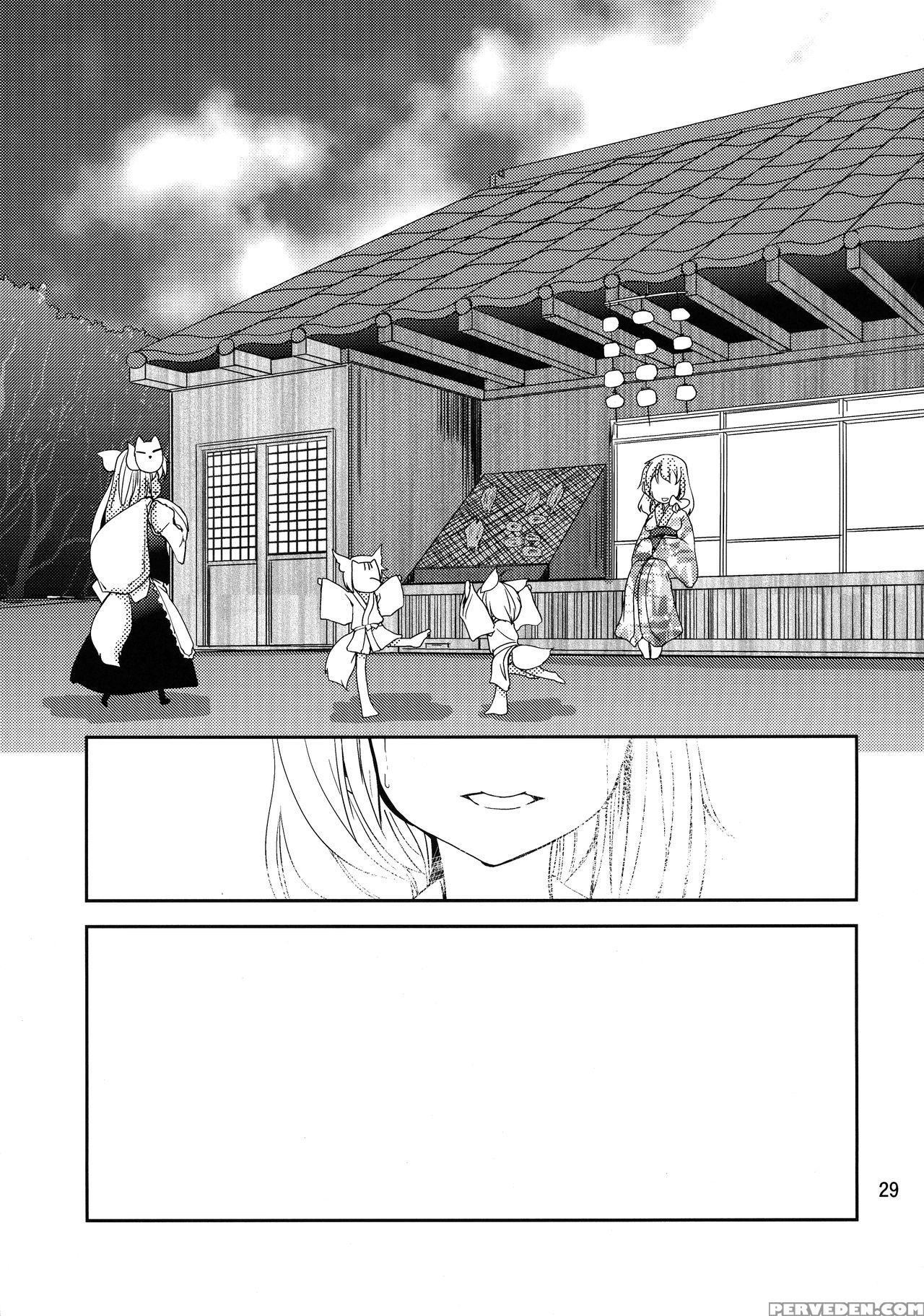(kouroumu 8) [sanzoku No Uta (takara Akihito)] Fut... 1