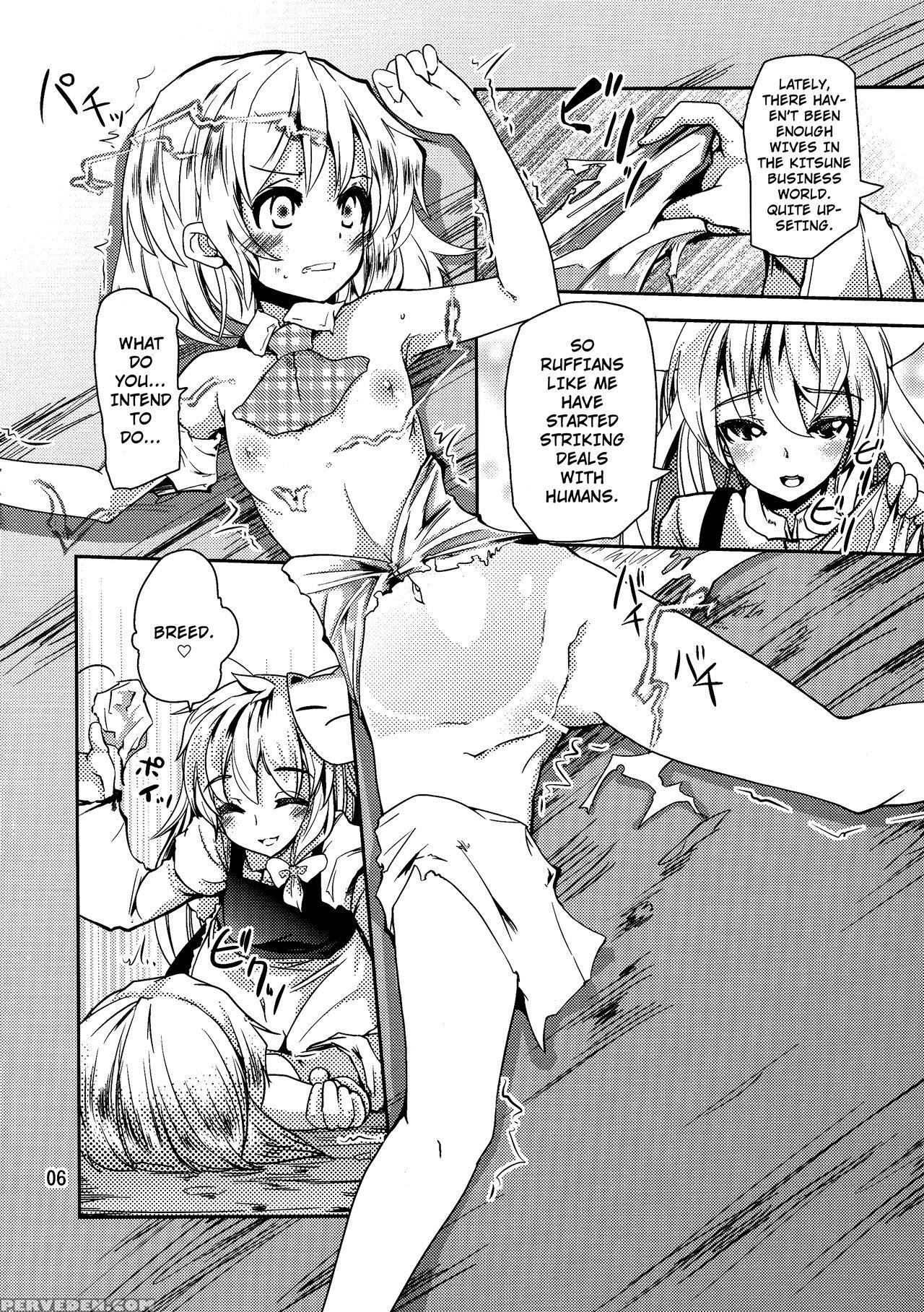 (kouroumu 8) [sanzoku No Uta (takara Akihito)] Fut... 1