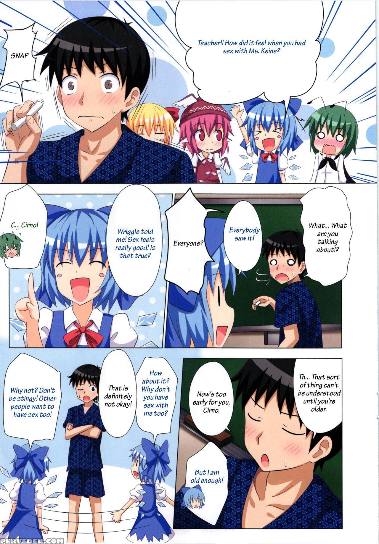 (kouroumu 9) [kamikadou (ginyou Haru)] Gensoukyou Rakuenka Keikaku 11 (touhou Project) [english] 1
