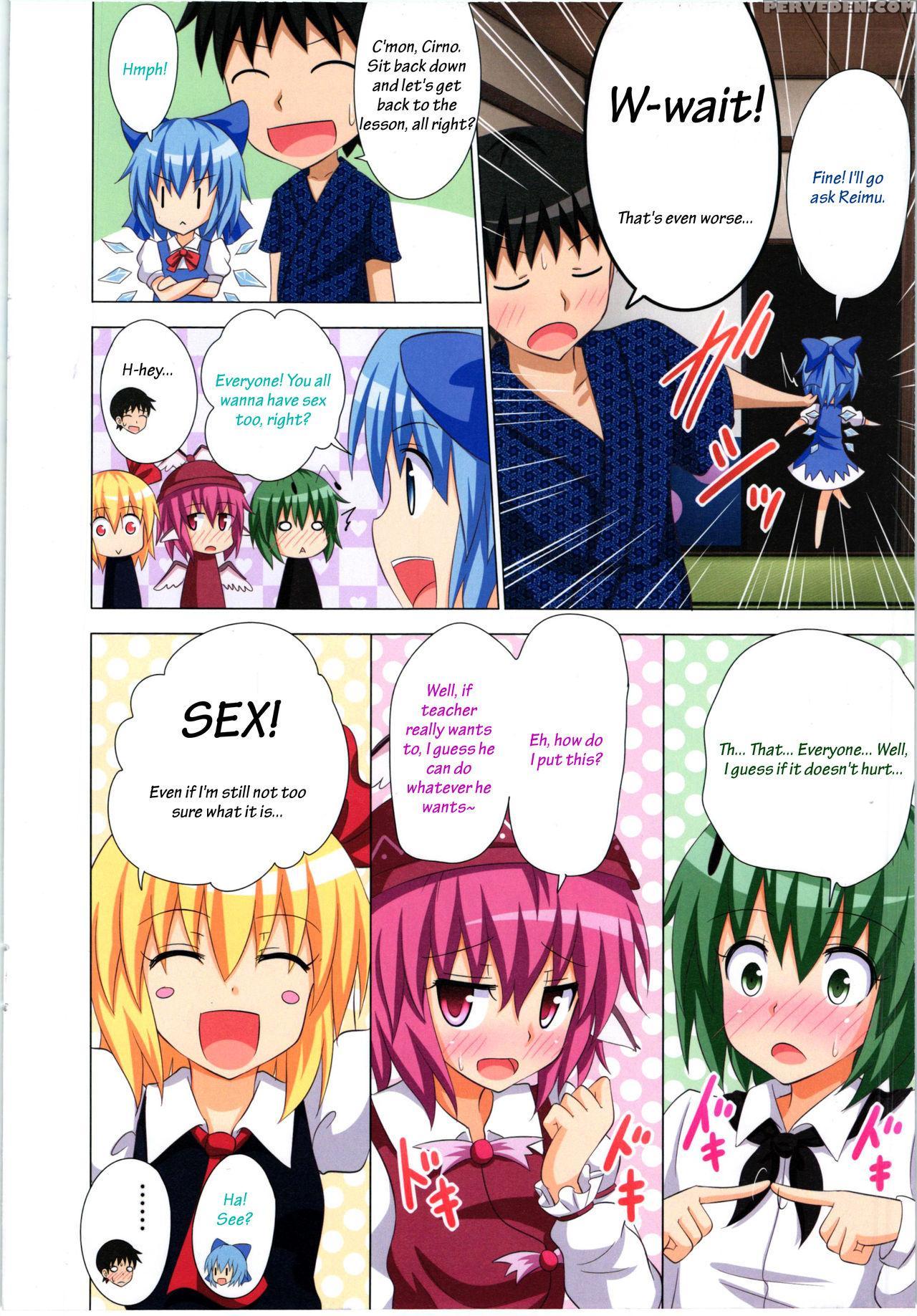 (kouroumu 9) [kamikadou (ginyou Haru)] Gensoukyou Rakuenka Keikaku 11 (touhou Project) [english] 1