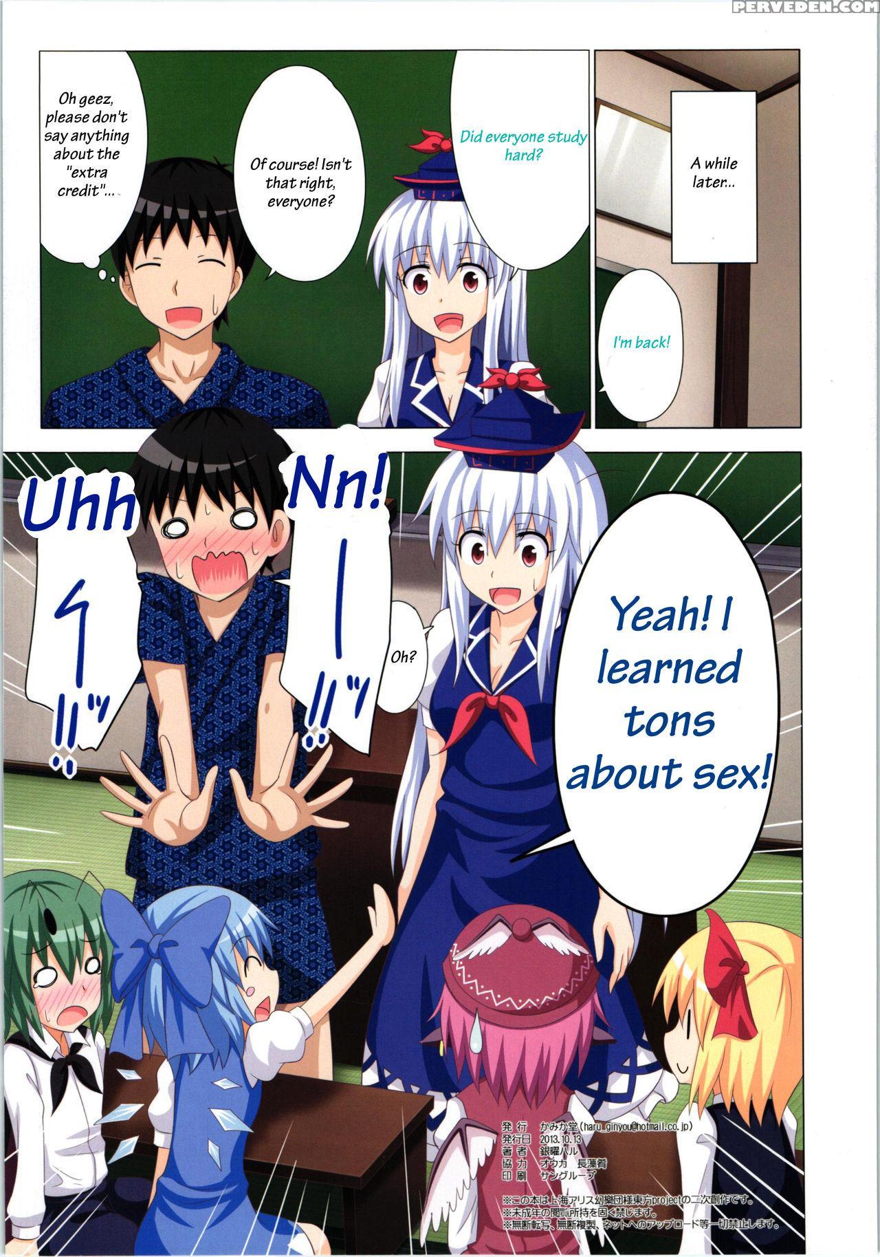 (kouroumu 9) [kamikadou (ginyou Haru)] Gensoukyou Rakuenka Keikaku 11 (touhou Project) [english] 1
