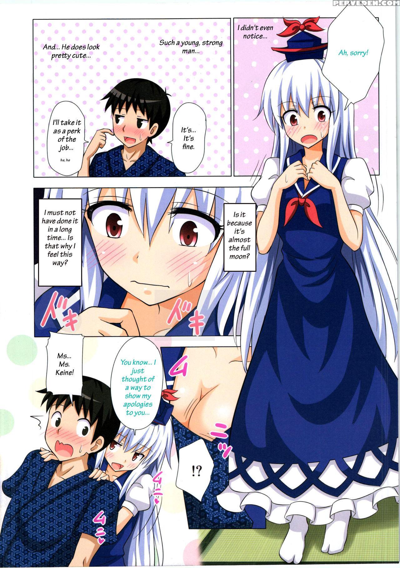 (kouroumu 9) [kamikadou (ginyou Haru)] Gensoukyou Rakuenka Keikaku 11 (touhou Project) [english] 1