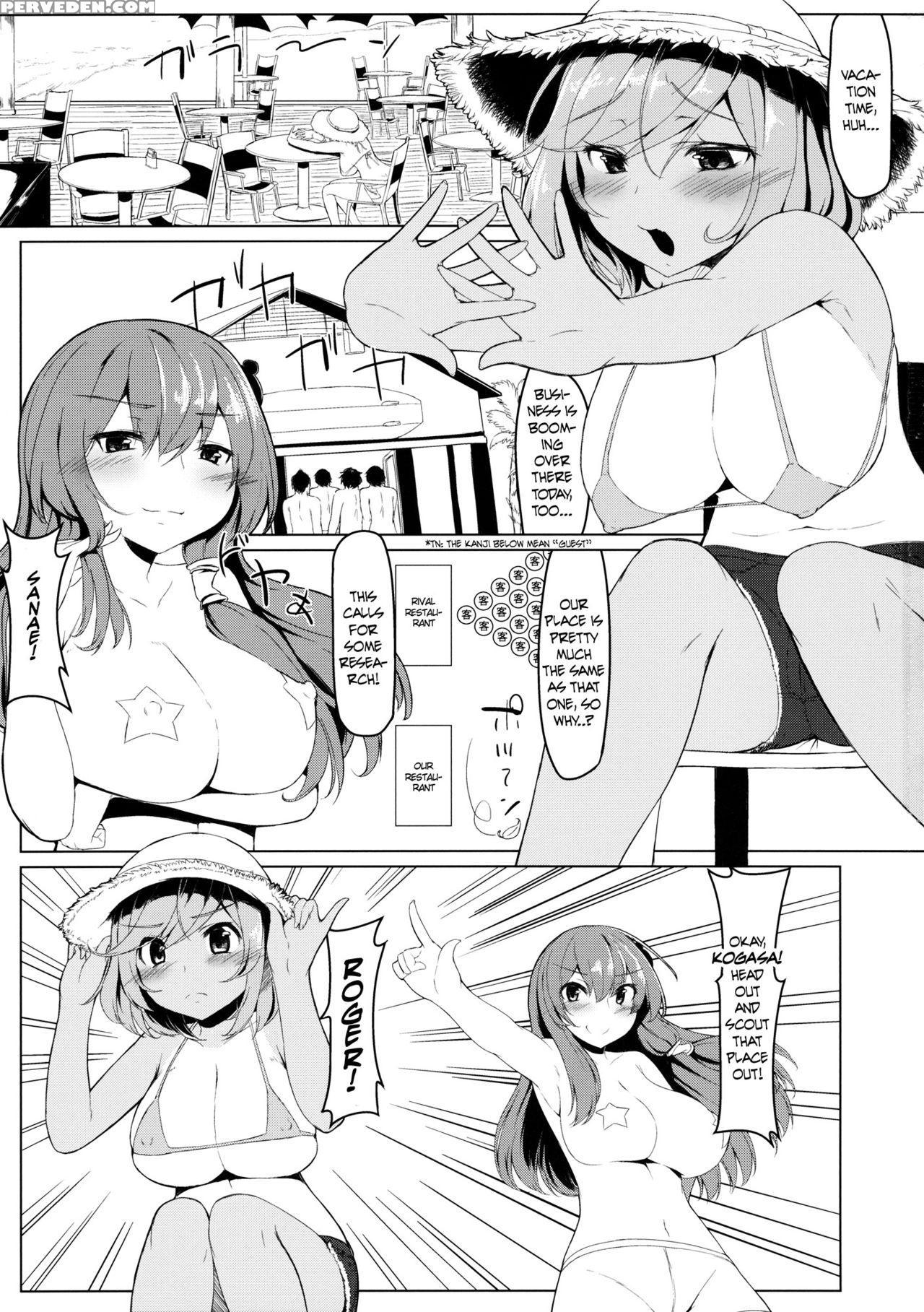 (kouroumu 9) [nukidokoro. (roteri)] Kkmk.return (touhou Project) [english] 1