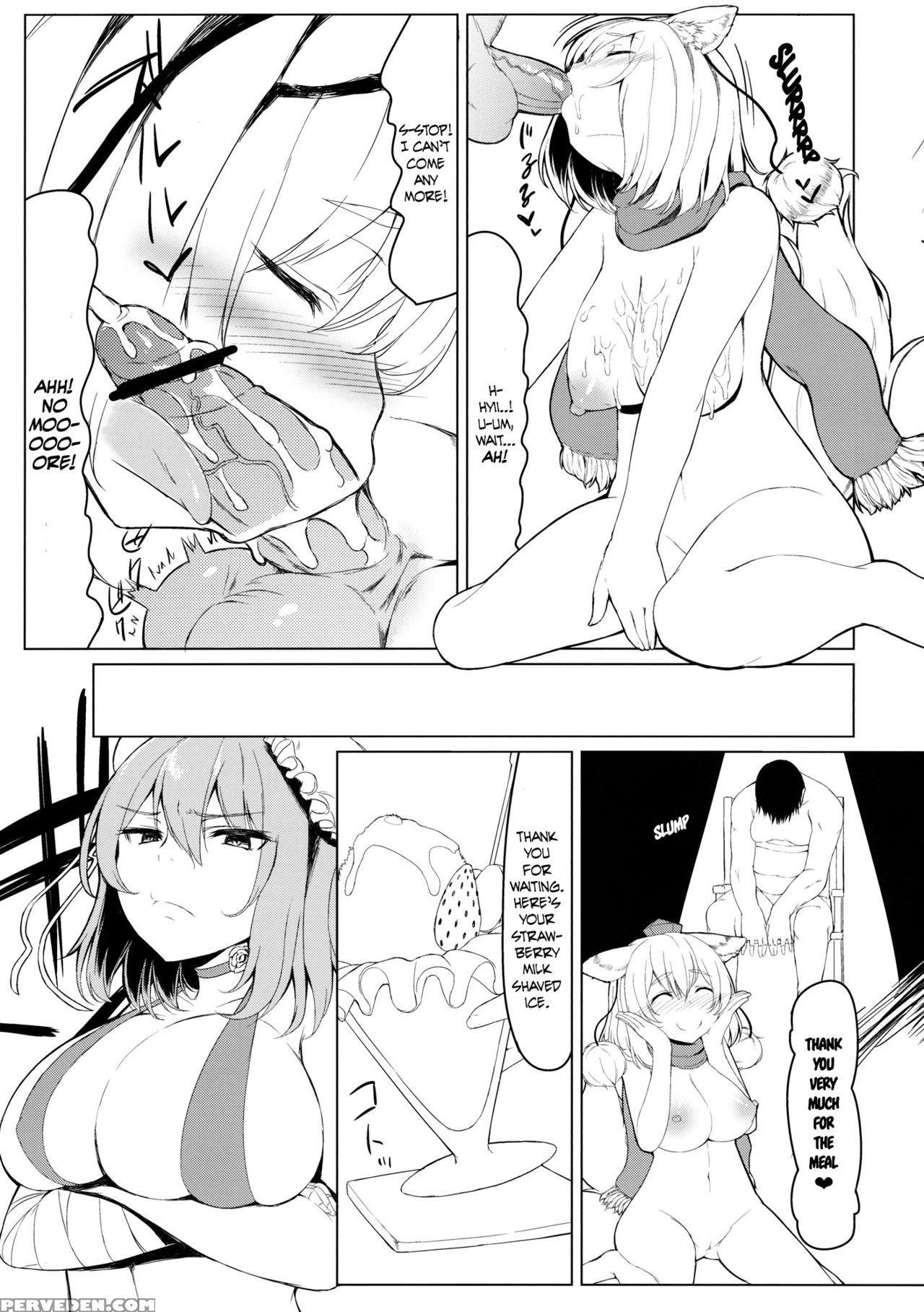 (kouroumu 9) [nukidokoro. (roteri)] Kkmk.return (touhou Project) [english] 1